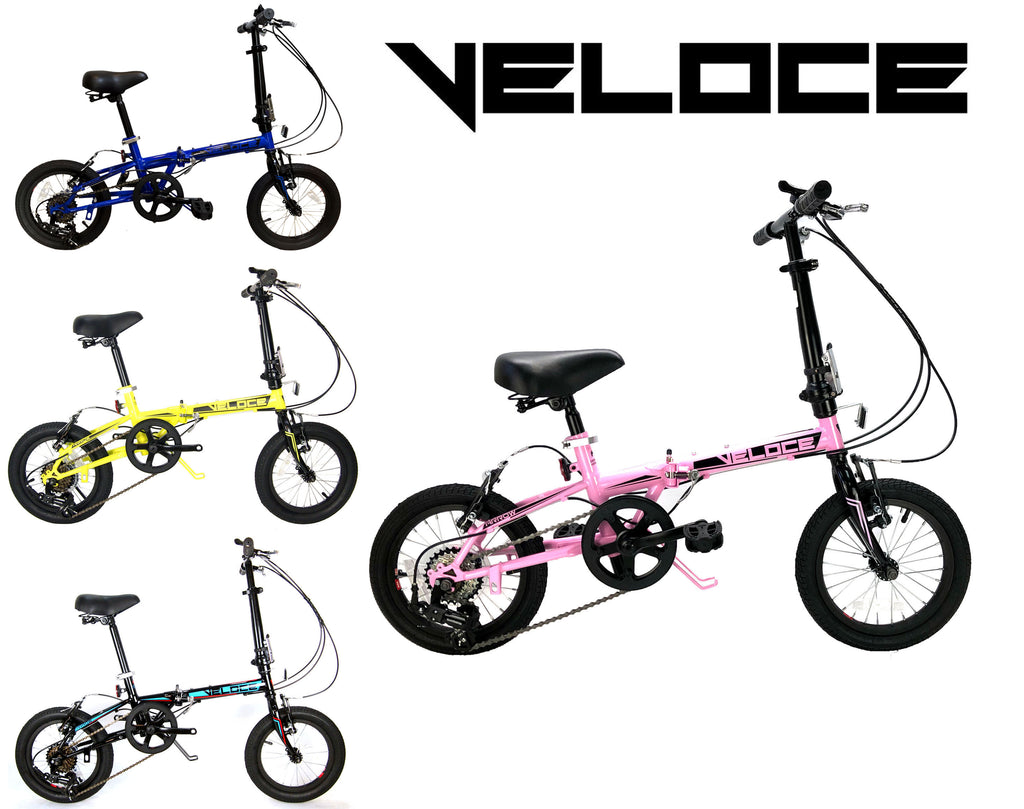 VELOCE ARROW 14" 摺車