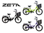 ZETA TRAVELLER 24" 淑女車