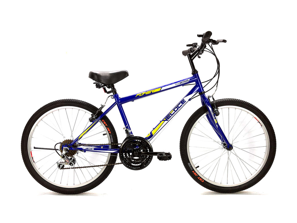 Veloce Power 代步爬山單車 24"/26"