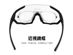 GUB Integrated Lens Gradient Sports Glasses 7000
