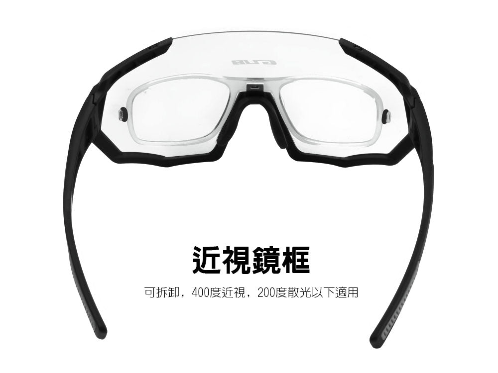 GUB 一體式鏡片漸變色運動風鏡 7000