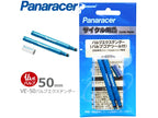 E-VE Panaracer 法咀延長咀連法咀拆卸工具 - 2支
